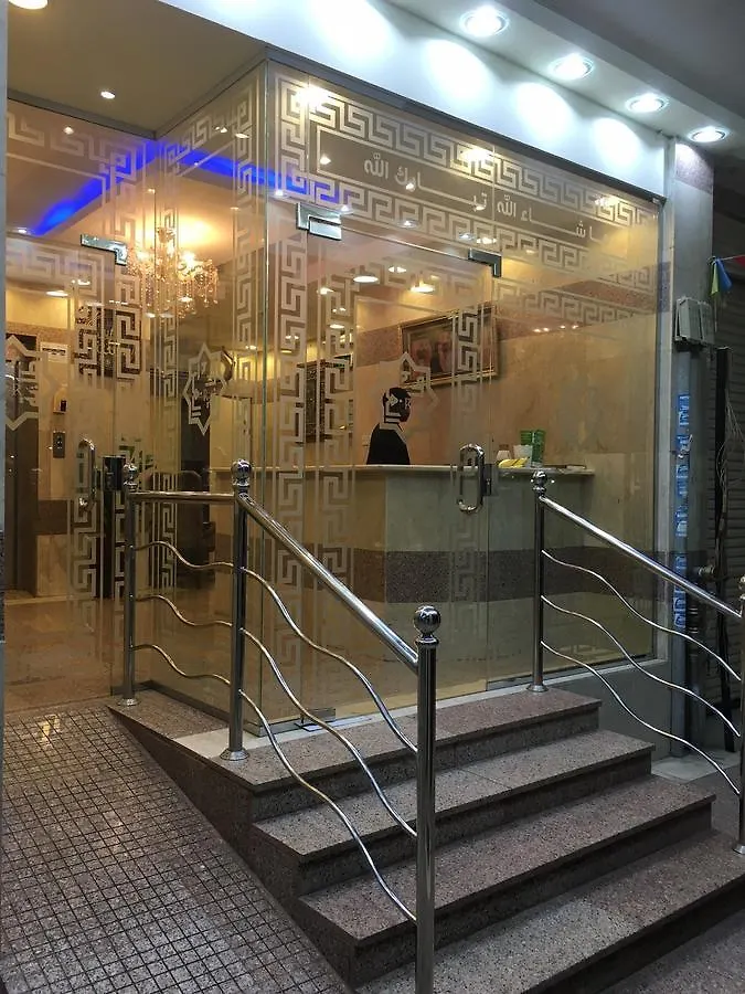 Al Ghra Taba Apartments Medina Lejlighedshotel